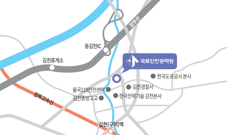 인재교육원 일산