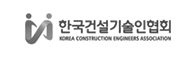 한국건설기술인협회 바로가기
