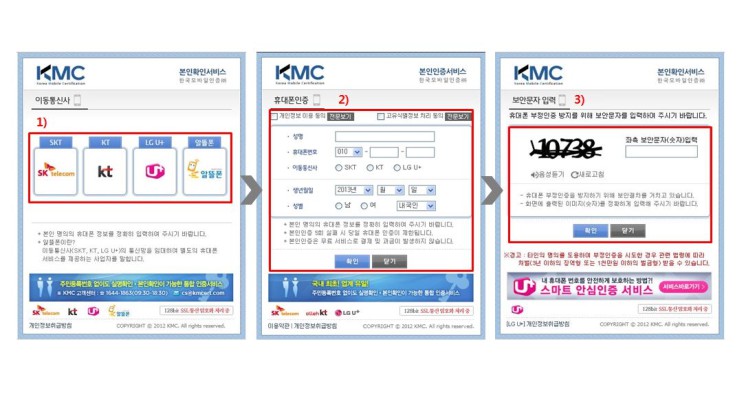 시설안전교육센터 사이트 견본 이미지