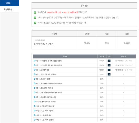 교육 목록 이미지
