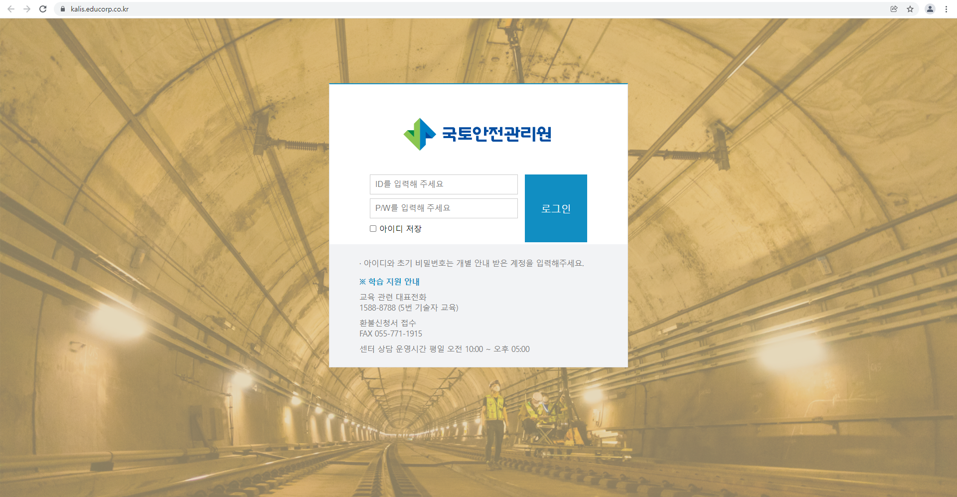 로그인 이미지